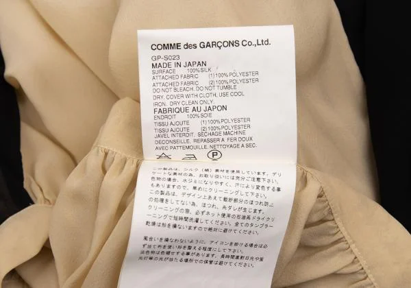 COMME des GARCONS Transfer Print Frill Design Wrap Skirt K-134616_016