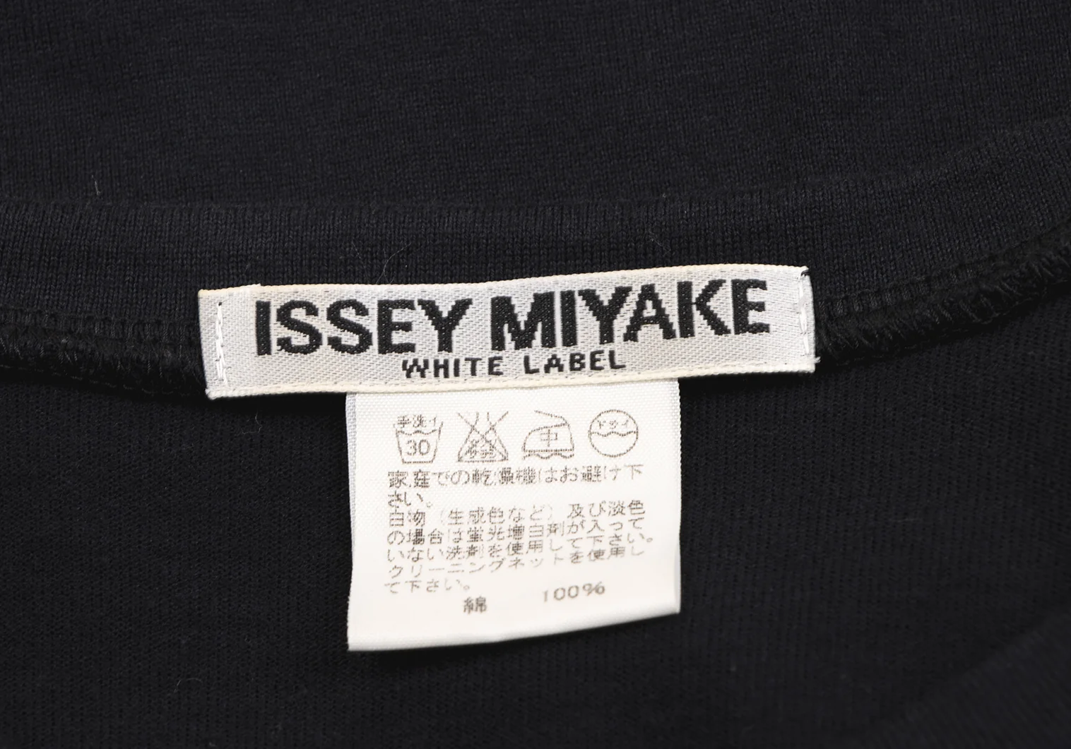 イッセイミヤケ ホワイトレーベルISSEY MIYAKE WHITE LABEL サイドギャザーデザインTシャツ 黒2 【レディース】 イッセイミヤケ ホワイトレーベルISSEY MIYAKE WHITE LABEL