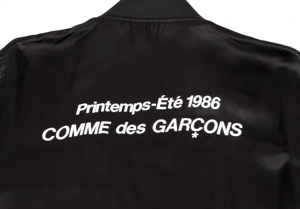 GOOD DESIGN SHOP COMME des GARCONS Logo Printed Staff Coat Black S