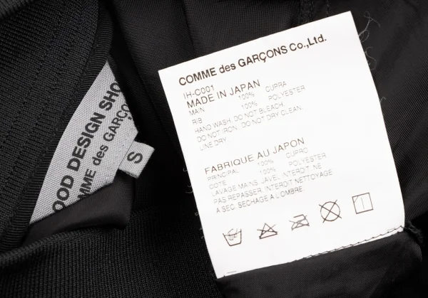 GOOD DESIGN SHOP COMME des GARCONS Logo Printed Staff Coat K-134695_019