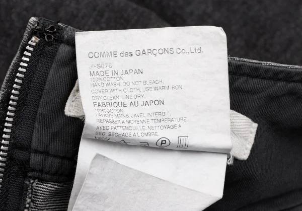 ジュンヤワタナベ コムデギャルソンJUNYA WATANABE COMME des GARCONSブラックデニムフリンジスカート 黒M K-134702_013