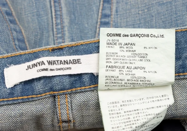 ジュンヤワタナベ コムデギャルソンJUNYA WATANABE COMME des GARCONSフロントチェック切替デニムスカート 赤紺青M K-134703_012