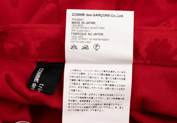 トリココムデギャルソンtricot COMME des GARCONSフラワーフロッキープリントウールスカート 赤M K-134714_010