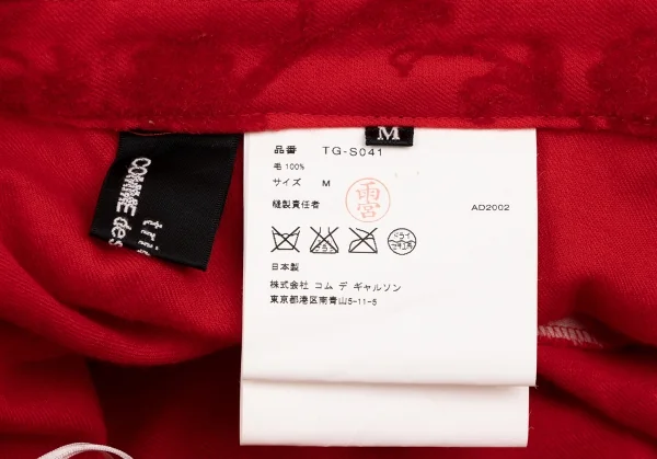 トリココムデギャルソンtricot COMME des GARCONSフラワーフロッキープリントウールスカート 赤M K-134714_011
