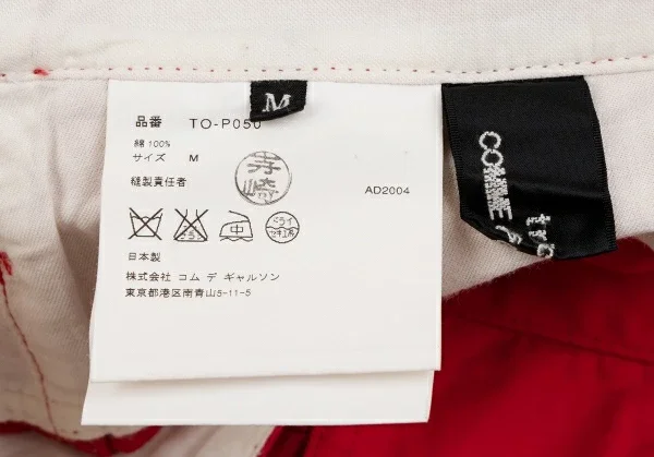 tricot COMME des GARCONS Cotton Pants K-134717_020