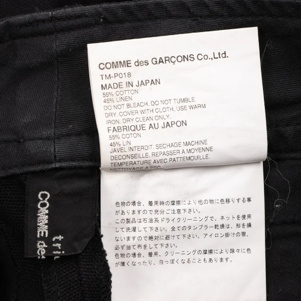 tricot COMME des GARCONS Cotton Linen Canvas Wide Pants K-134718_019