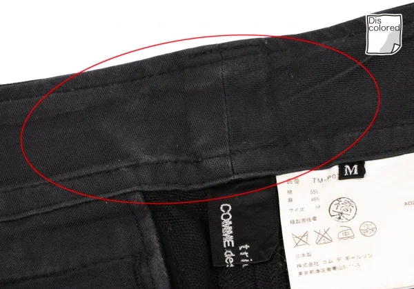 tricot COMME des GARCONS Cotton Linen Canvas Wide Pants K-134718_009