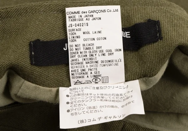 JUNYA WATANABE COMME des GARCONS Cut-off Pants Skirt K-134739_012
