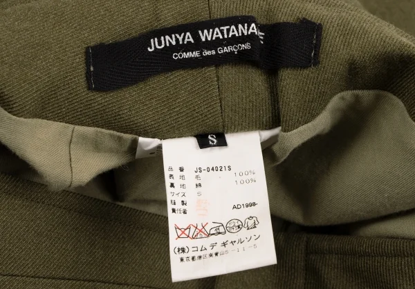 JUNYA WATANABE COMME des GARCONS Cut-off Pants Skirt K-134739_013