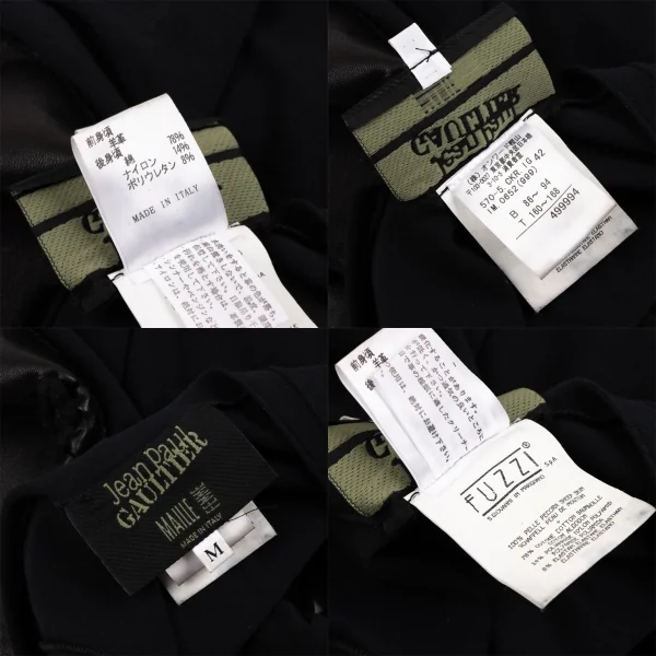 Jean Paul GAULTIER MAILLE FEMME Front Leather Sleeveless K-134769_018