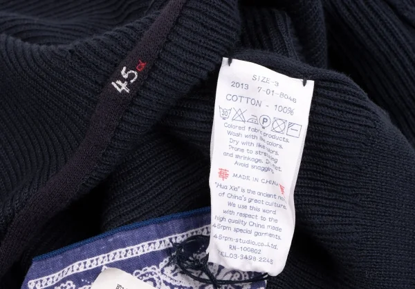 45R Cotton Hoodie V Neck Knit Sweater K-134867_013