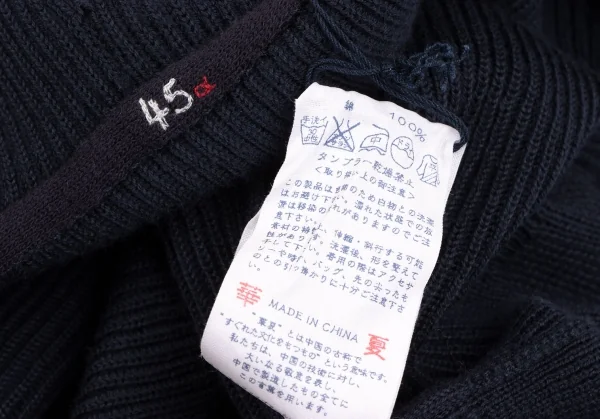 45R Cotton Hoodie V Neck Knit Sweater K-134867_014