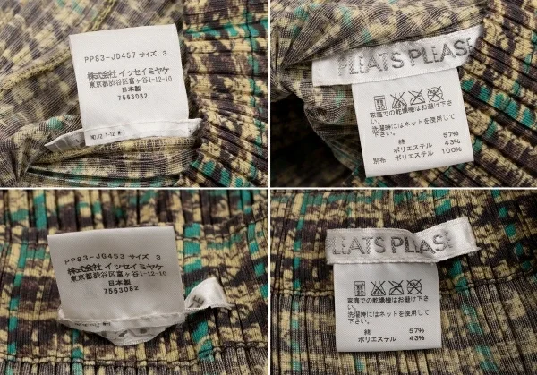 PLEATS PLEASE Tweed Printed Jacket & Tuck Skirt K-134917_020