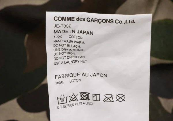 Comme des Garçons カモフラージュ Tシャツ S Comme Des Garçons Play カモフラージュ Tシャツ 通販 - FARFETCH