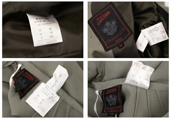 Jean-Paul GAULTIER CLASSIQUE Checker Switching Jacket & Pants K-135029_020