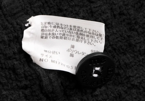 ISSEY MIYAKE me Cotton Ruffled Cauliflower Jacket K-135219_019