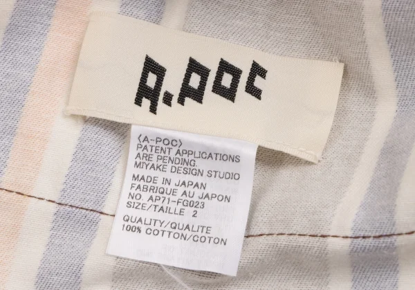 ISSEY MIYAKE A-POC Striped Belted Skirt K-135224_018