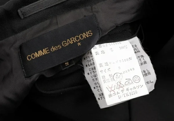 COMME des GARCONS Pleats Skirt Swiching Jacket K-135264_020