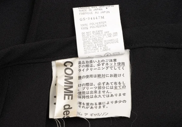 COMME des GARCONS Pleats Wrap Skirt K-135267_013