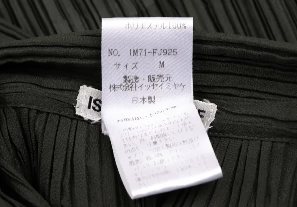 ISSEY MIYAKE Pleated Shirt K-135273_011