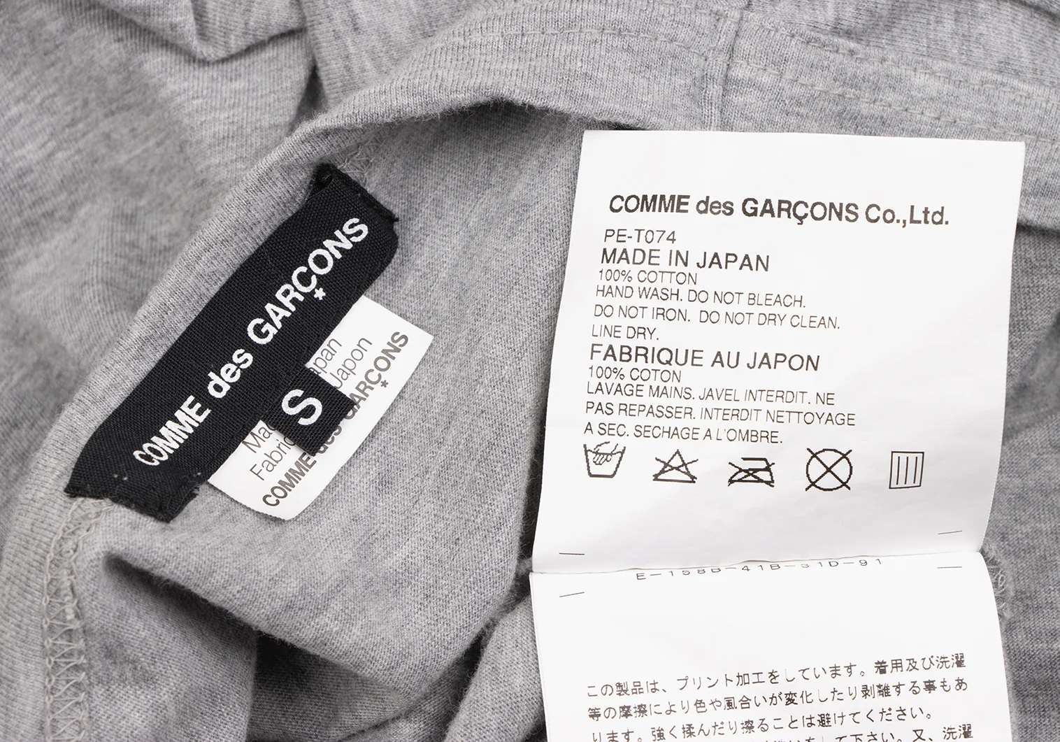 COMME des GARCONS Message Printed T Shirt Grey S (K-135278)