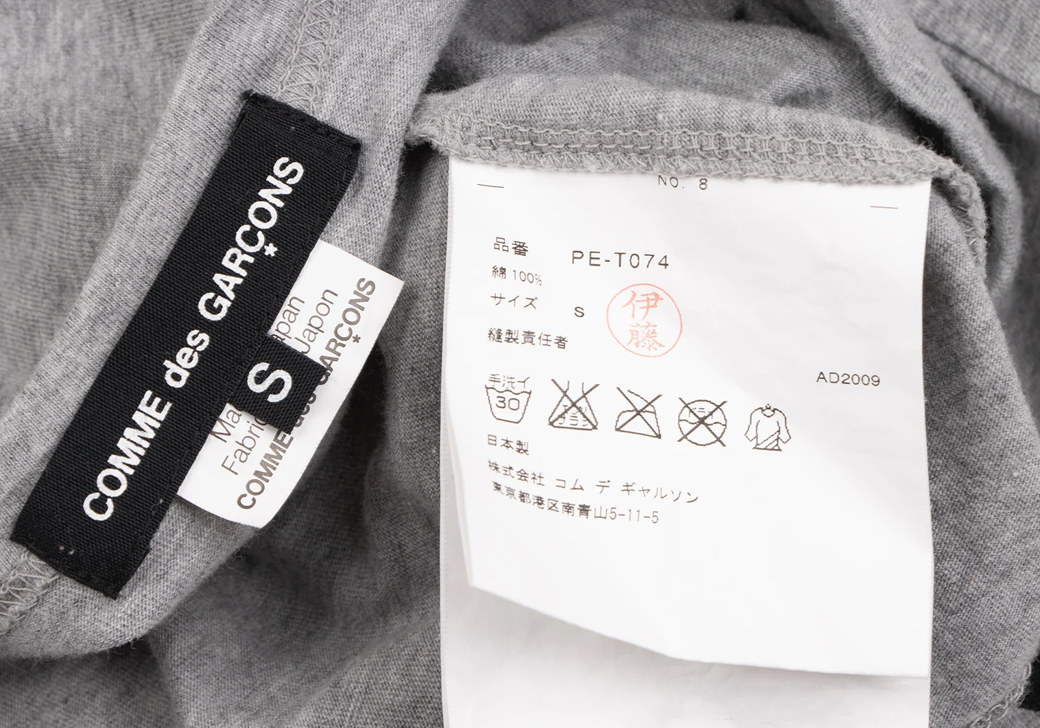 COMME des GARCONS Message Printed T Shirt Grey S (K-135278)