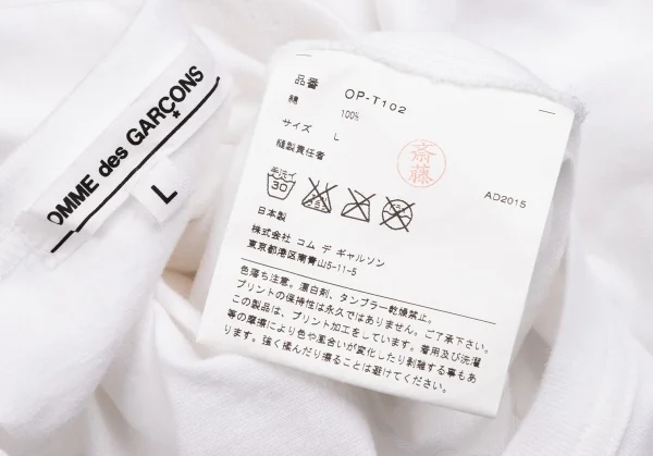 COMME des GARCONS Message Printed T Shirt K-135279_012