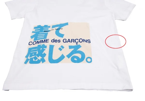 COMME des GARCONS Message Printed T Shirt K-135279_004