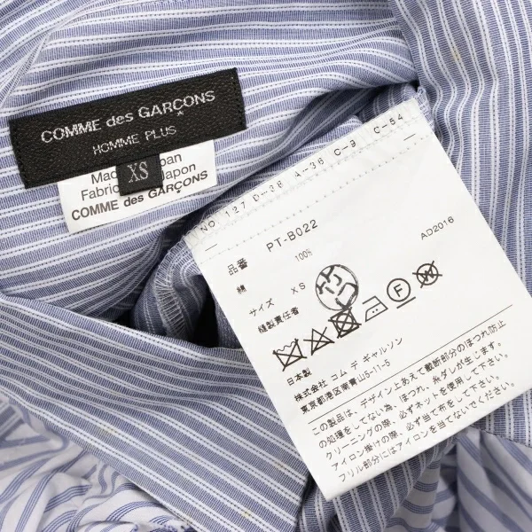 COMME des GARCONS HOMME PLUS Frill Pasted Stripe Shirt K-135282_020