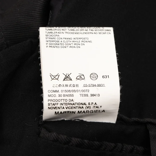 Maison Martin Margiela 10 Wool Cotton Jacket K-135287_019