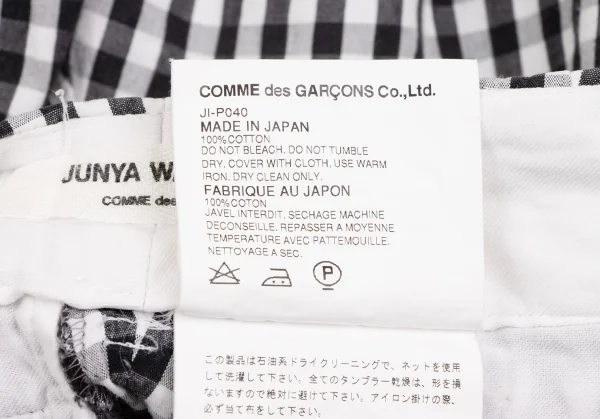 ジュンヤワタナベ コムデギャルソンJUNYA WATANABE COMME des GARCONS ギンガムチェックフレアパンツ 黒白S K-135377_015