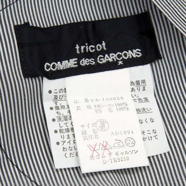 トリコ コムデギャルソンtricot COMME des GARCONS ストライプ切替