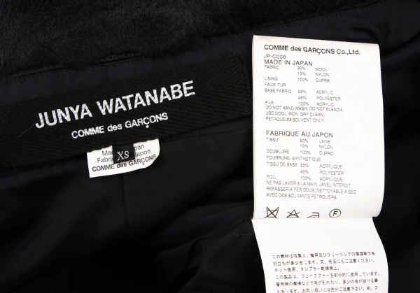 JUNYA WATANABE COMME des GARCONS Faux Fur Coat K-135515_019