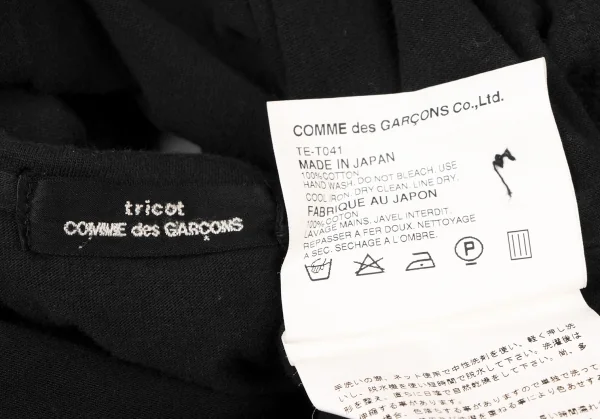 tricot COMME des GARCONS Cotton Lace Design Inside-out Cardigan K-135568_019