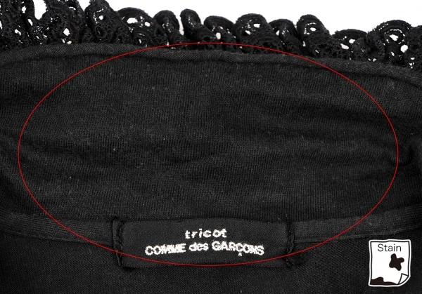 tricot COMME des GARCONS Cotton Lace Design Inside-out Cardigan K-135568_006