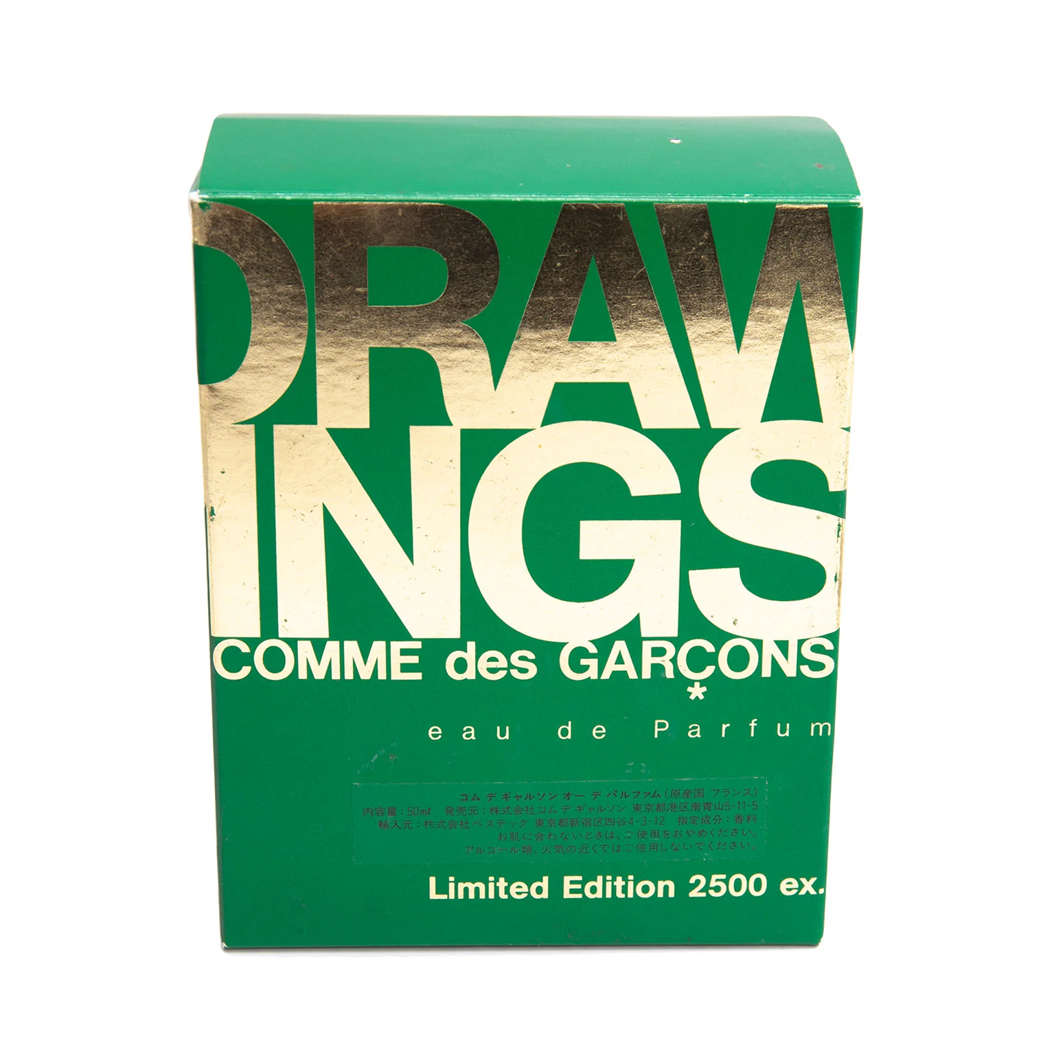 2017_COMME_des_GARCONS_DM.jpg