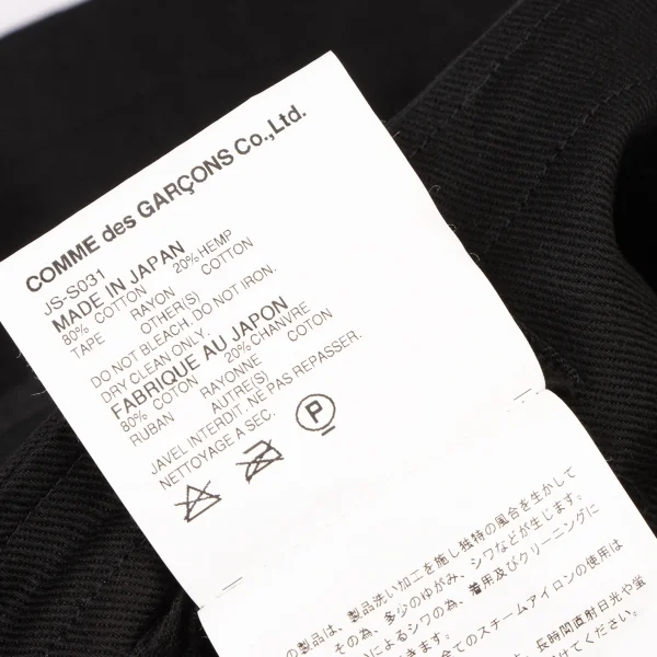 JUNYA WATANABE COMME des GARCONS Taping Belted Skirt K-135686_017