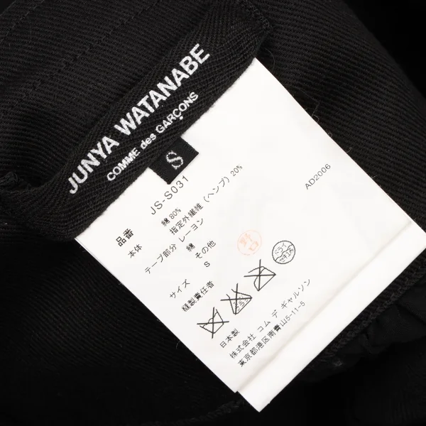 JUNYA WATANABE COMME des GARCONS Taping Belted Skirt K-135686_018