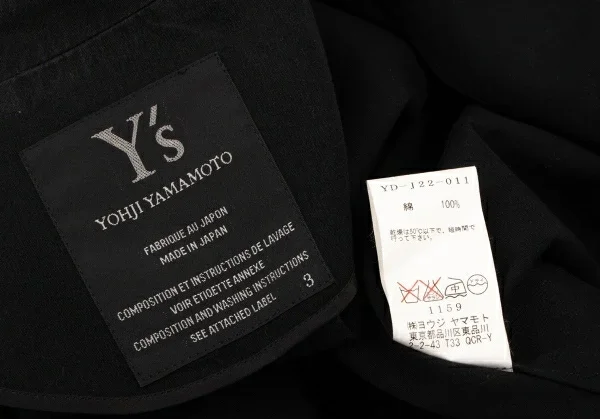 Y's Cotton Buttonless Jacket K-135716_020