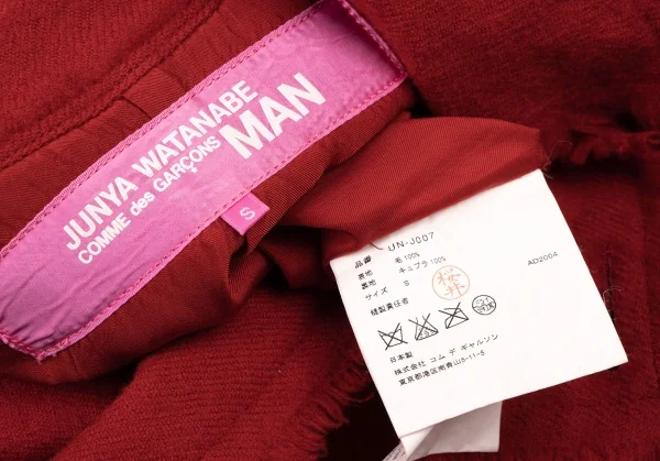 JUNYA WATANABE MAN PINK COMME des GARCONS Wool fulling Jacket K-135737_020