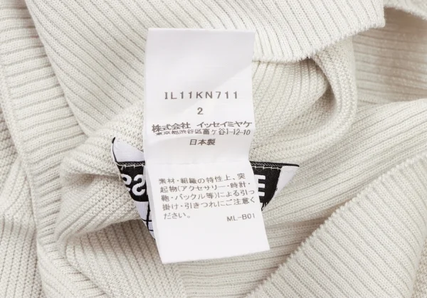 イッセイミヤケISSEY MIYAKE 132 5. コットンポリリブ切替ハイネックニット オフホワイト2 K-135739_014