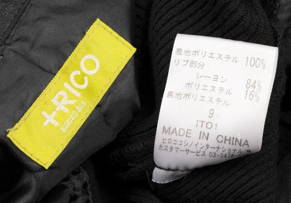 トリコ ヒロコビスTRICO HIROKO BIS リブ切替ジップジャケット 黒9 K-135796_015