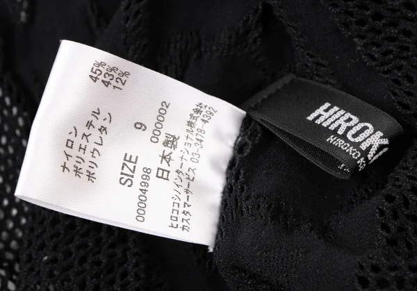 ヒロコビスHIROKO BIS ジャガードメッシュストレッチフレアワンピース 黒9 K-135806_013