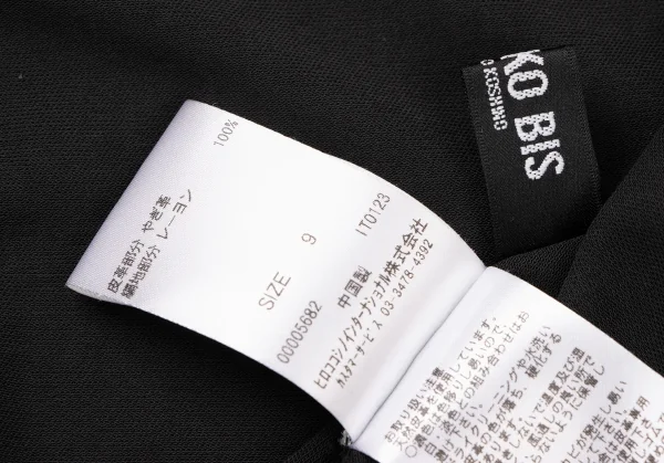 ヒロコビスHIROKO BIS ゴートレザー切替ジレ 黒9 K-135815_020