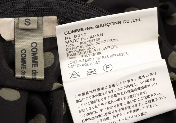 コムコム コムデギャルソンCOMME des GARCONS ポリバックジップシアードット柄シャツ 黒カーキS K-135908_019