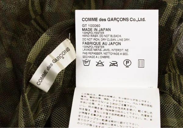 COMME des GARCONS Camouflage Long Sleeve Mesh T Shirt K-135925_013