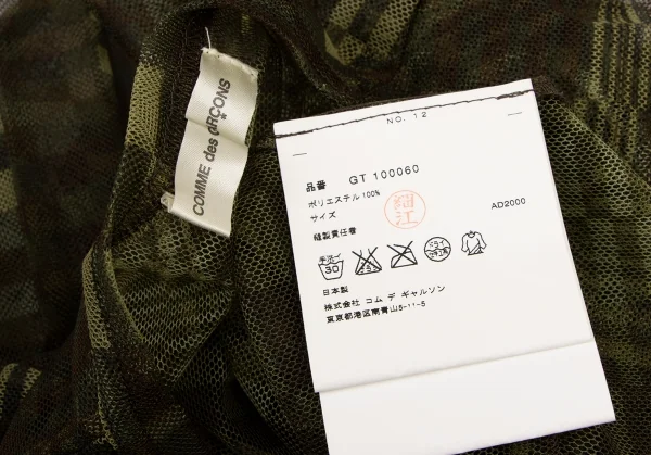 COMME des GARCONS Camouflage Long Sleeve Mesh T Shirt K-135925_014
