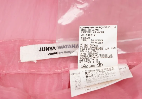 JUNYA WATANABE COMME des GARCONS Layered Sheer Wide Pants K-135934_013