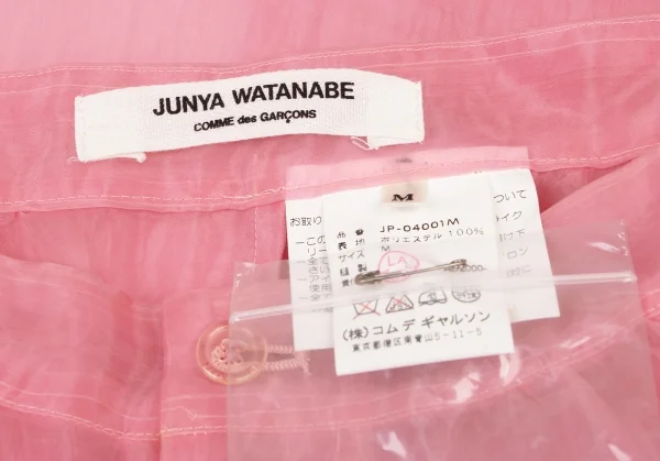 JUNYA WATANABE COMME des GARCONS Layered Sheer Wide Pants K-135934_014