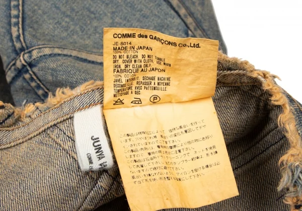 ジュンヤワタナベ コムデギャルソンJUNYA WATANABE COMME des GARCONS コットン断ち切りスクエア切替デニムスカート インディゴS K-135935_011